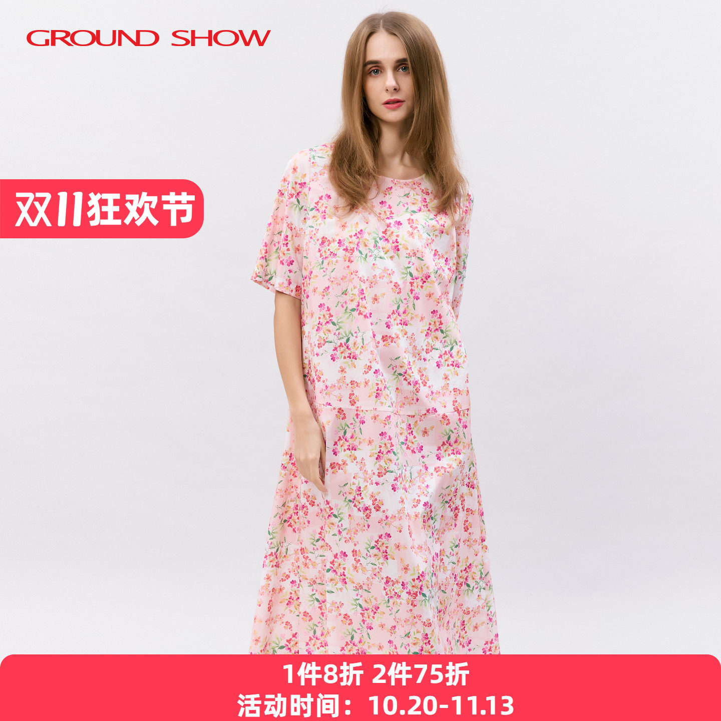 阁兰秀2026年夏新款纯棉印花连衣裙A字裙全棉柔软粉彩风宽松女装
