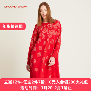 阁兰秀2025秋冬红色玫瑰提花含羊毛针织连衣裙女宽松中长款A字裙