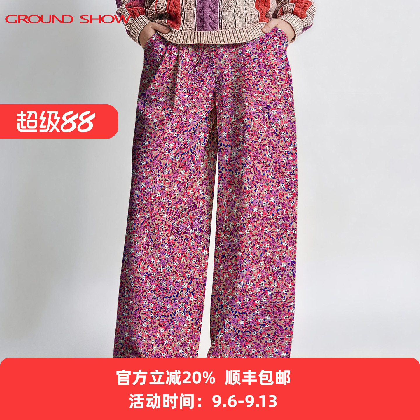 阁兰秀复古碎花休闲裤2026春秋新款印花全棉宽松阔腿裤女士裤子
