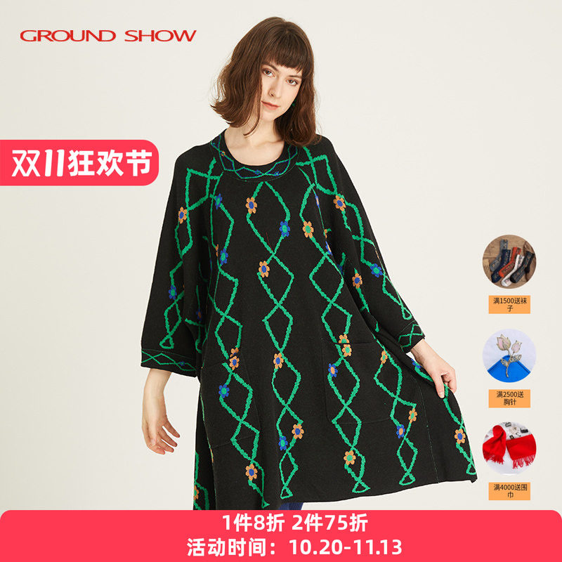 阁兰秀秋冬新款黑色插肩袖T廓形菱格提花针织连衣裙商场同款女装