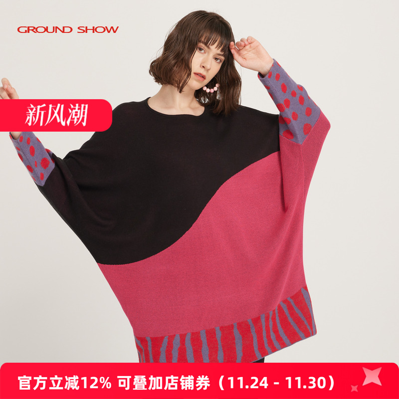 阁兰秀2025年秋冬长袖针织衫中长款上衣宽松慵懒风蝙蝠袖毛衣女装