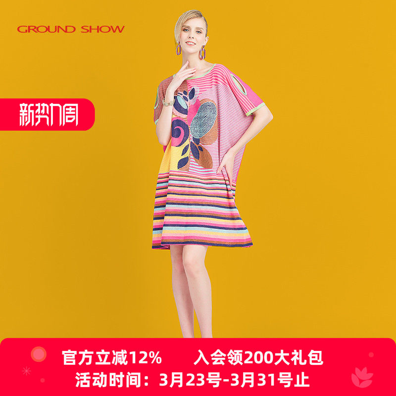 阁兰秀2026年夏季新品短袖圆领针织条纹提花连衣裙女中长款宽松裙