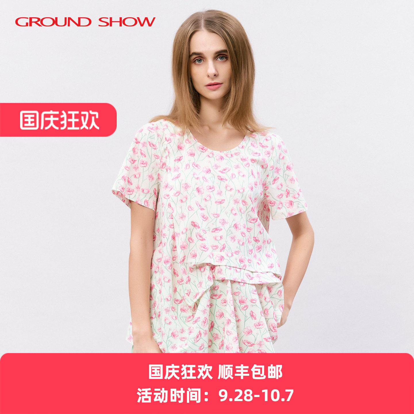 阁兰秀2026年夏季新品米杏色短袖全棉印花衬衫设计感小众衬衣女装