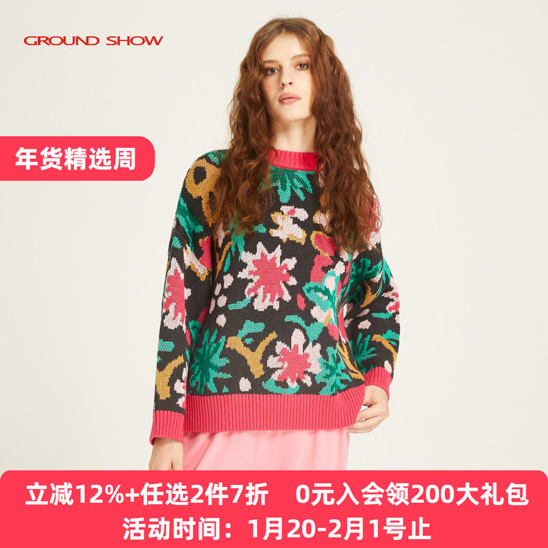 阁兰秀秋冬时尚粗针提花含羊毛套头衫女圆领宽松减龄厚款针织毛衣,女装/女士精品,毛针织衫,淘宝优惠券,粉丝福利购,淘宝优惠卷