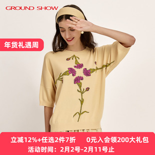 阁兰秀夏秋五分落肩短袖米色提花羊毛混纺针织套头T恤衫上衣女装