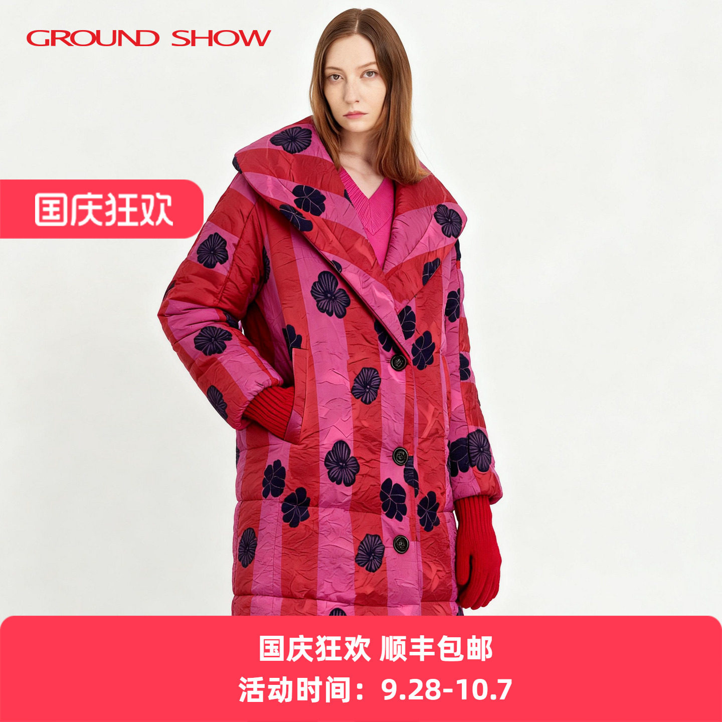 【新雪丽棉】阁兰秀2026年秋冬新品红色提花中长款棉衣外套专柜款