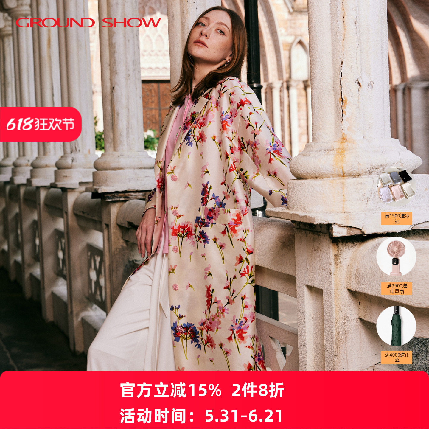 【专柜同款】阁兰秀2026春季丝毛印花中长款风衣女宽松羊毛外套薄
