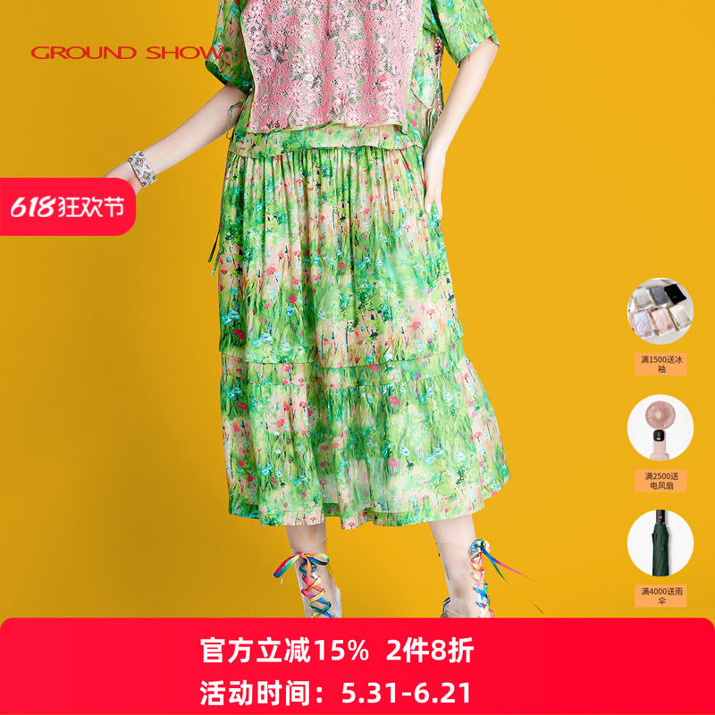 阁兰秀真丝印花a字中长裙松紧腰女花卉洋气半身裙桑蚕丝夏季薄款