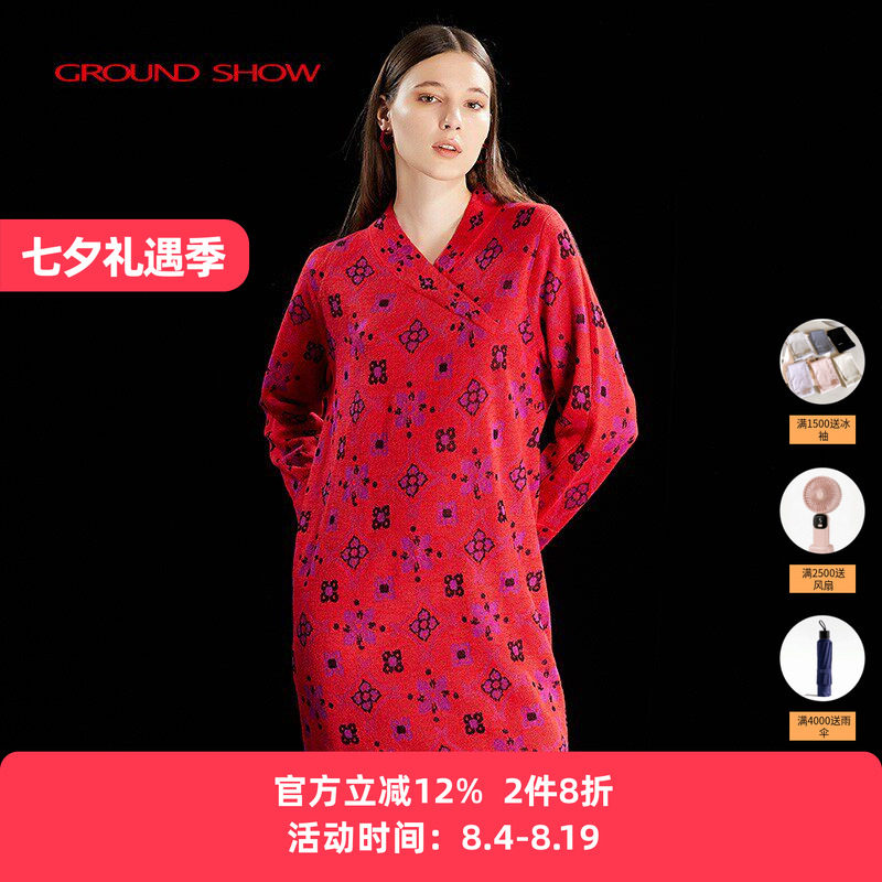 阁兰秀秋冬新品长袖V领提花针织连衣裙宽松腰商场同款女装