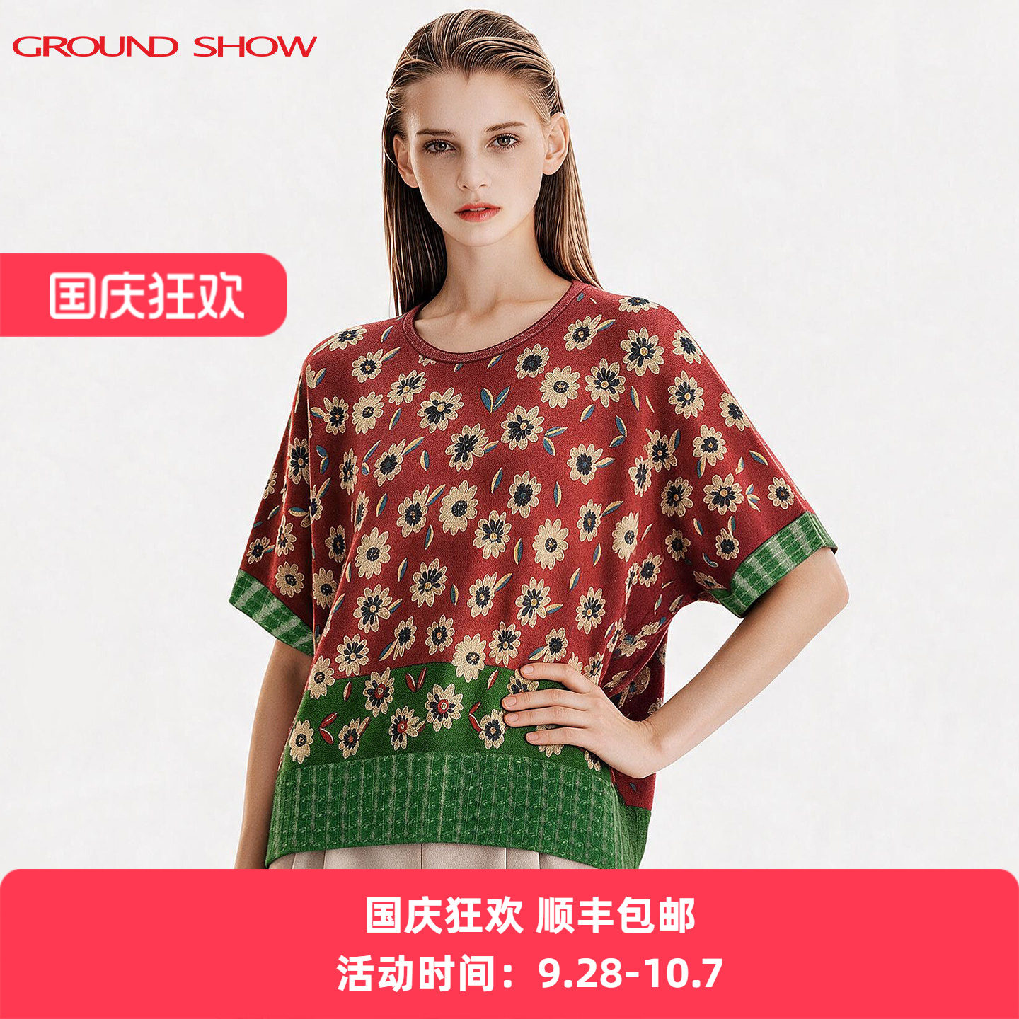【商场同款】阁兰秀中袖毛针织衫2026春秋新款莱赛尔短款女针织衫