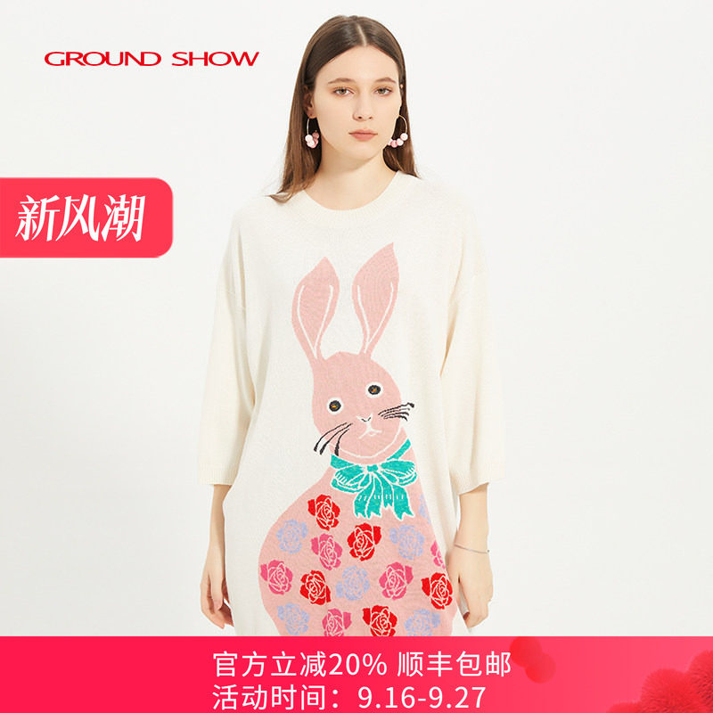 阁兰秀春季新款针织连衣裙