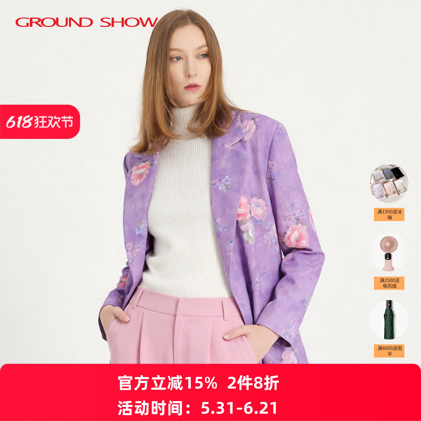 阁兰秀冬新款紫色花卉印花夹棉西装女气质名媛高级感保暖棉服外套