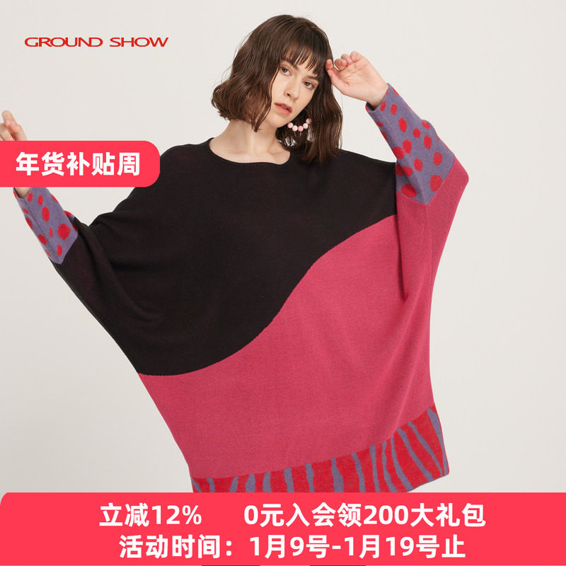 阁兰秀2025秋冬含羊毛提花慵懒风针织衫女中长款蝙蝠袖宽松毛衣裙