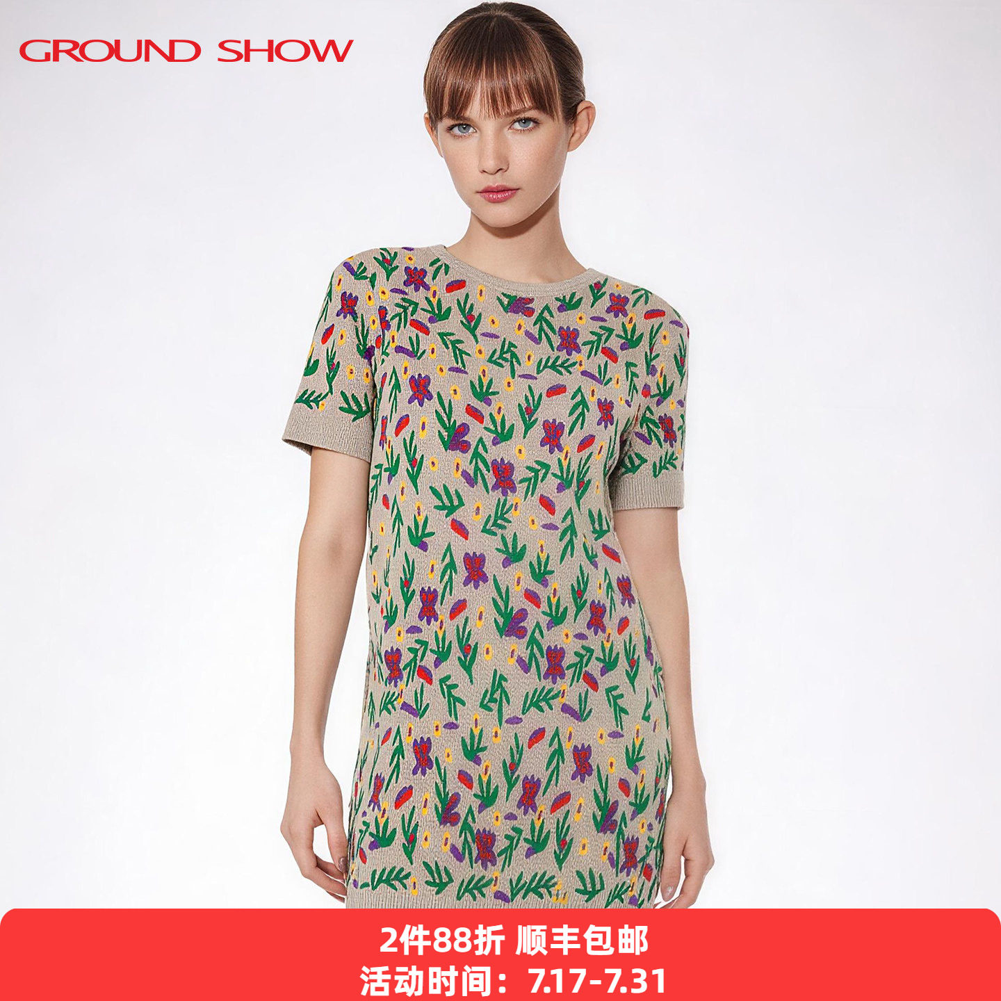 阁兰秀16针针织提花连衣裙2026夏季新款灰调花诗花卉短款女士裙子