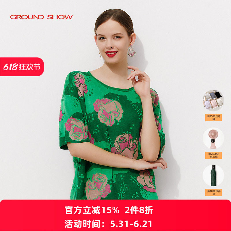 阁兰秀绿色针织衫薄款玫瑰提花T恤女夏短袖圆领套头气质遮肉减龄