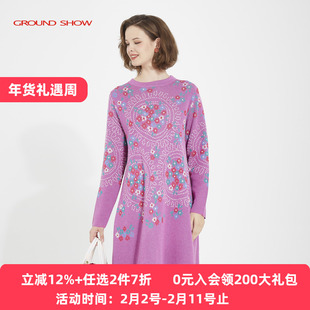 阁兰秀紫色提花针织连衣裙毛衣圆领套头宽松2025年秋冬A字中长裙