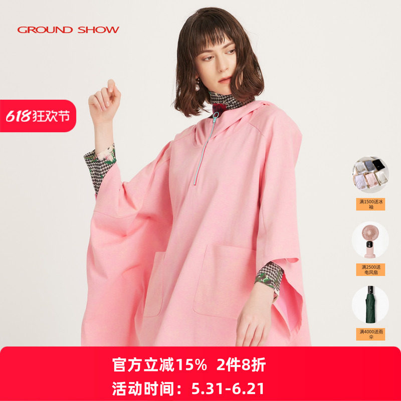 【商场同款】阁兰秀2026年春季品蜜桃粉斗篷休闲纯棉外套减龄女装