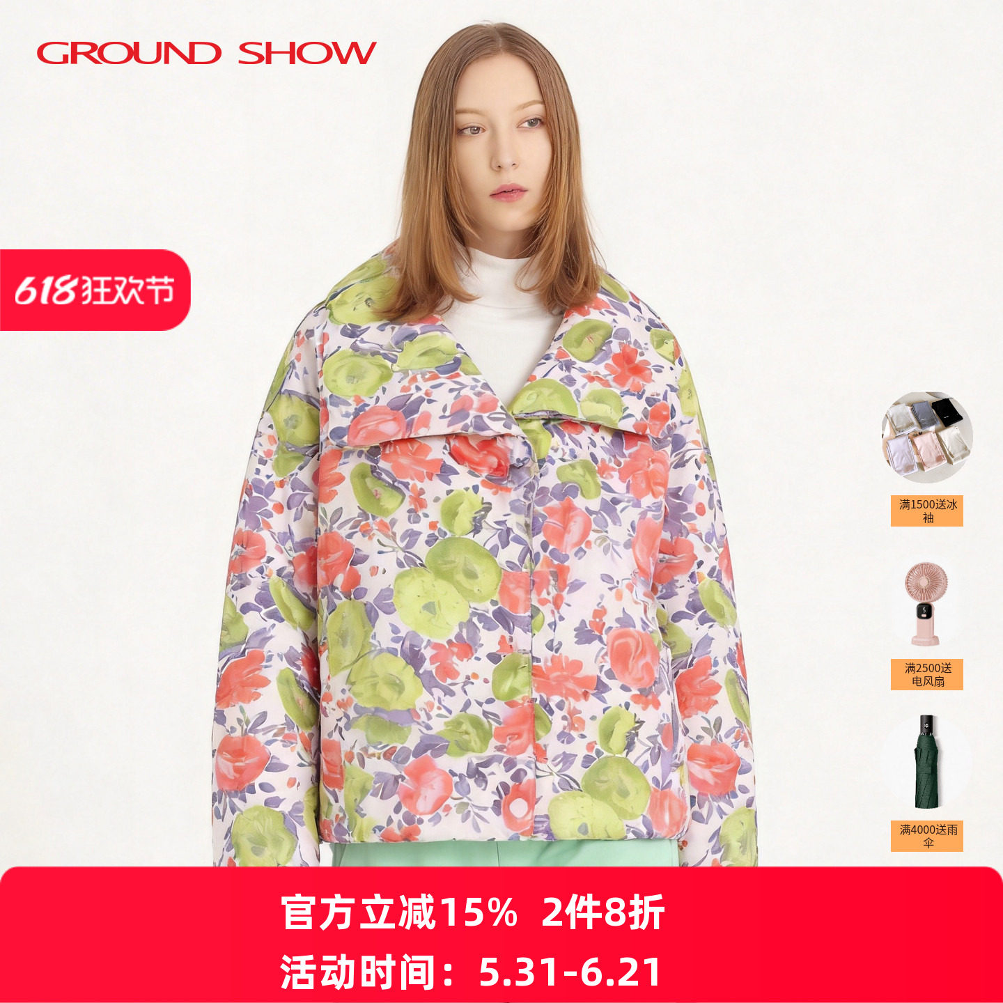【新雪丽棉】阁兰秀2025年秋冬新品数码印花短款棉衣商场同款女装