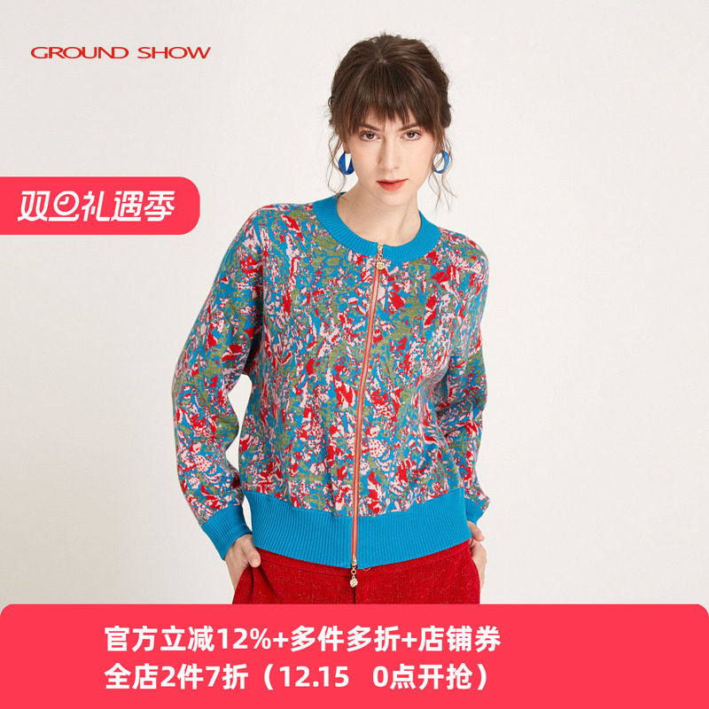 阁兰秀蓝红羊毛提花拉链开衫