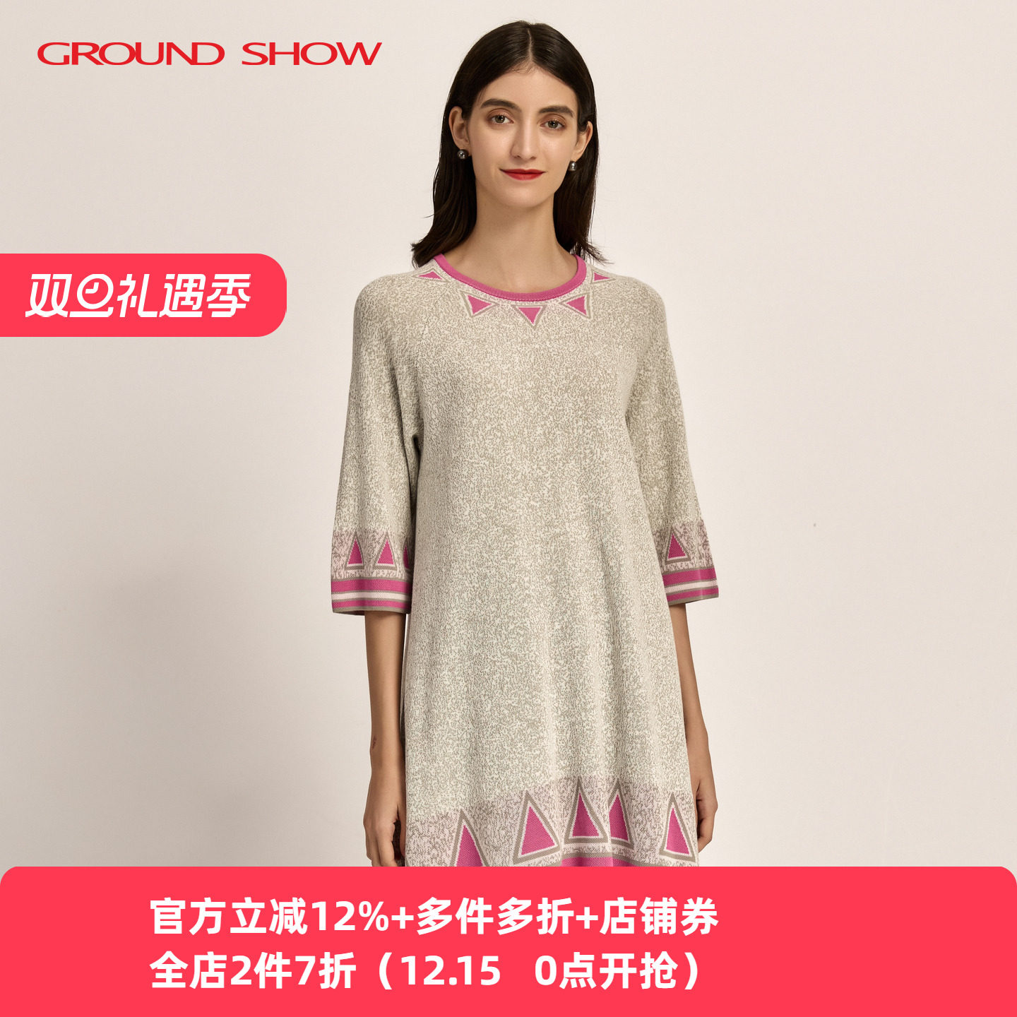 阁兰秀2025年秋季新品五分袖米灰色颗粒感提花针织套头衫连衣裙女