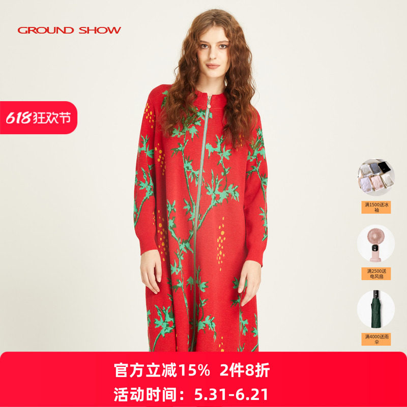 阁兰秀2025秋冬季新品红色提花针织开衫长款宽松毛衣轻奢外套女装