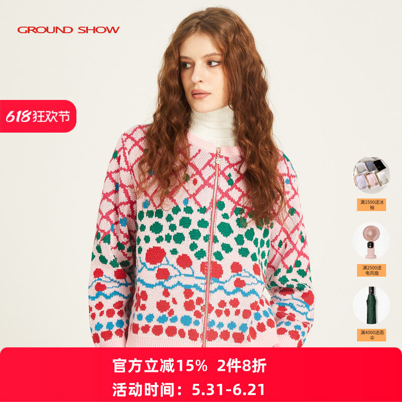 阁兰秀2025秋冬新品粗针提花针织开衫女短款小外套宽松厚毛衣减龄
