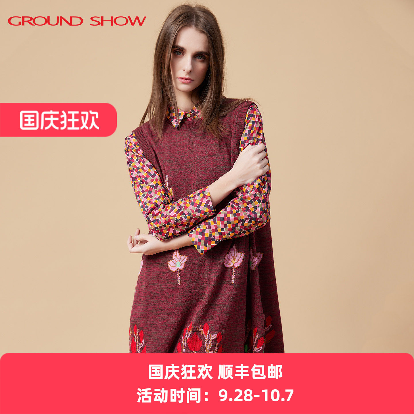 【商场同款】阁兰秀绵羊毛无袖连衣裙2026春秋新款毛针织女士裙子