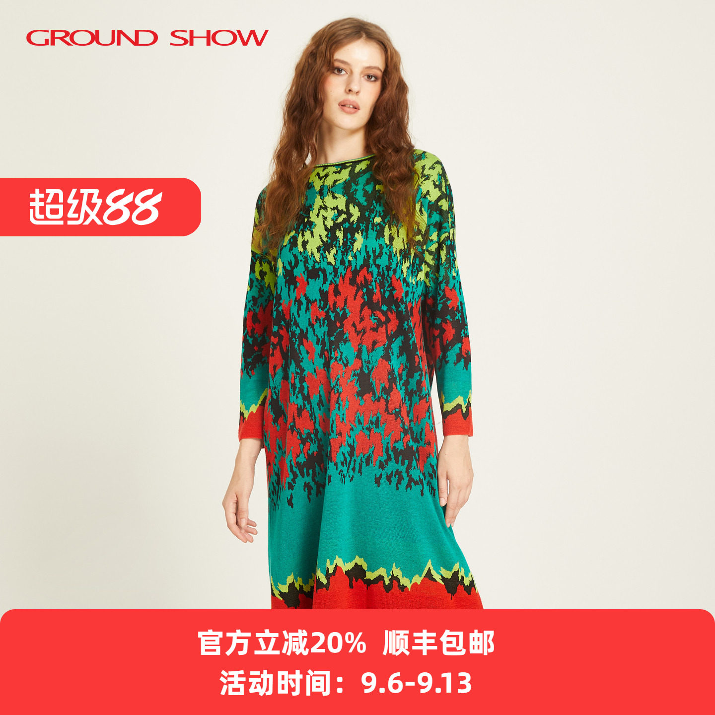 阁兰秀丝光羊毛针织连衣裙