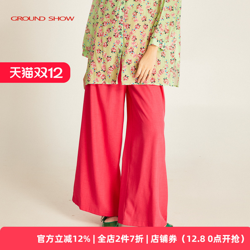 葡萄柚红色竹节布直筒裤