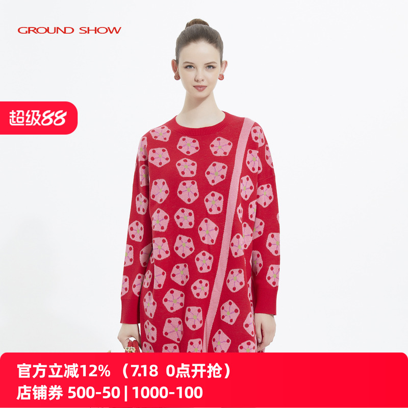 阁兰秀红色几何提花连衣裙
