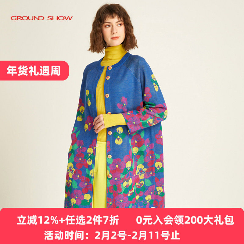 阁兰秀2025秋冬新品花卉提花针织开衫女中长款宽松含羊毛外套高级