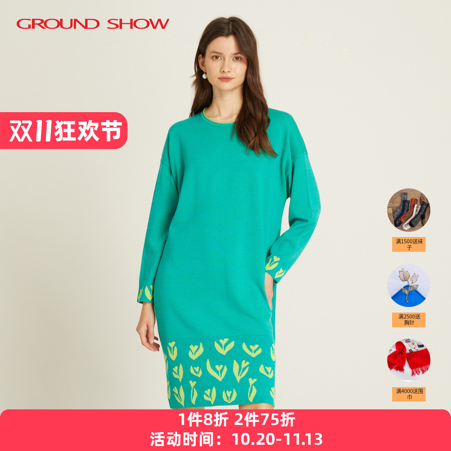 阁兰秀春季新款针织提花连衣裙
