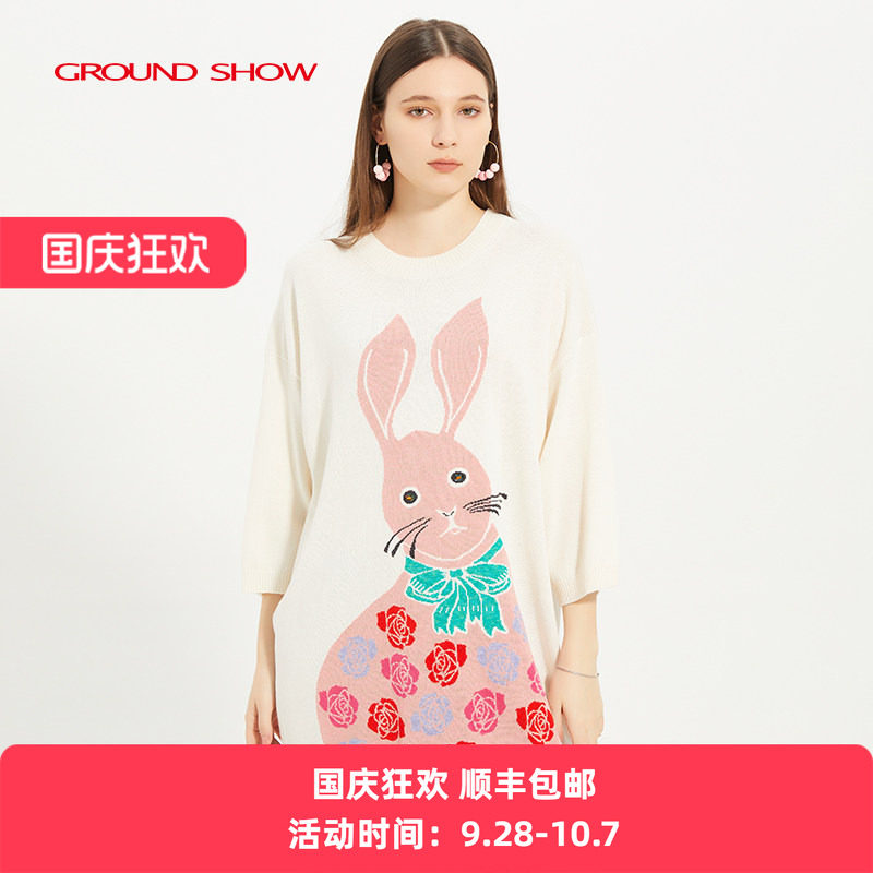阁兰秀春季新款针织连衣裙
