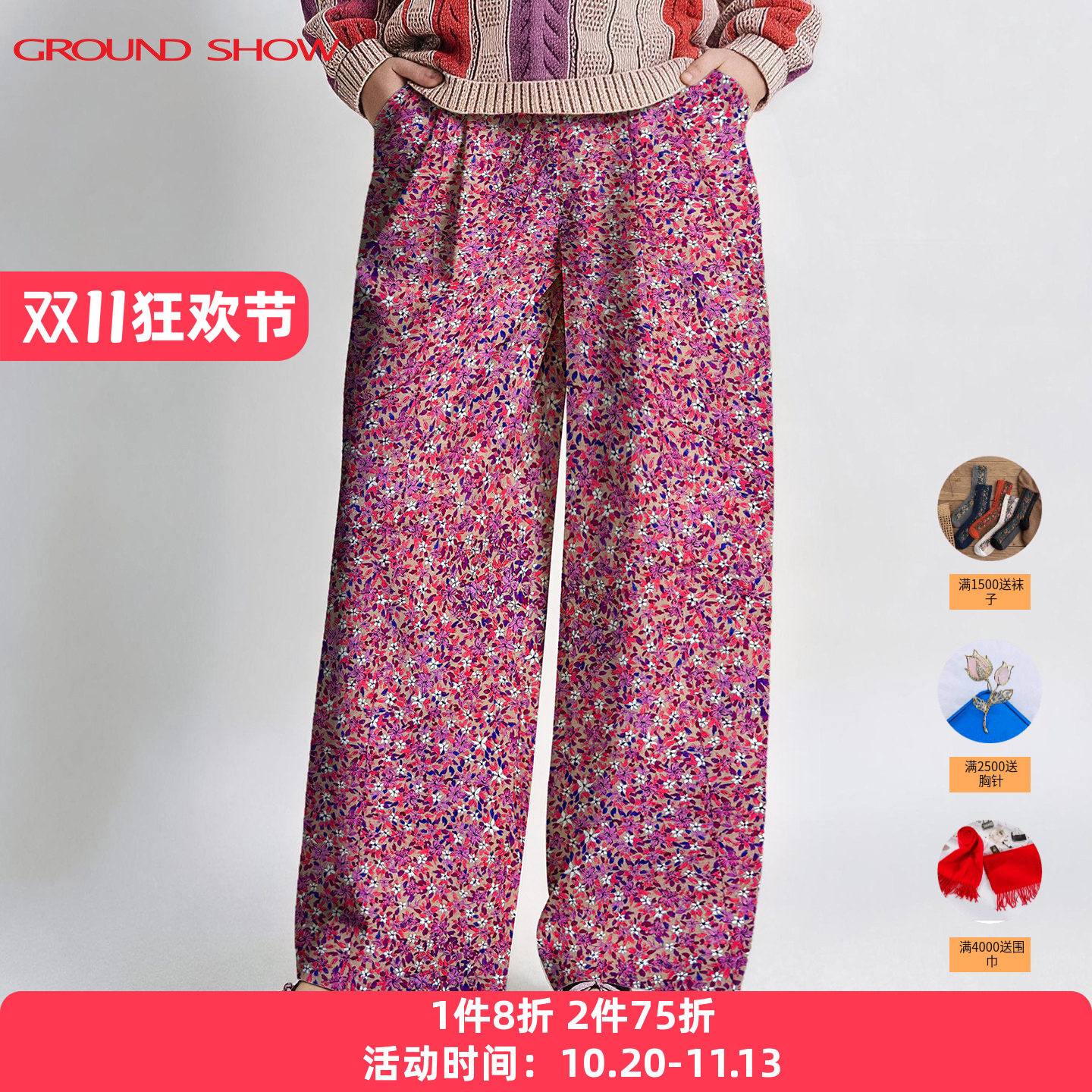 阁兰秀复古碎花休闲裤2026春秋新款印花全棉宽松阔腿裤女士裤子