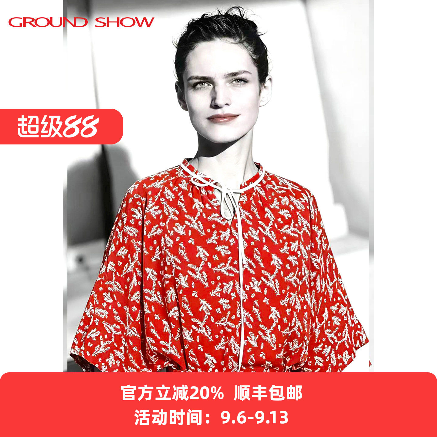 阁兰秀冰糖苹果红印花短袖衬衫2026夏季新款短袖桑蚕丝上衣超好看