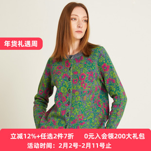 阁兰秀2025秋冬新款绿色提花针织开衫长袖圆领短款毛衣女显瘦外套