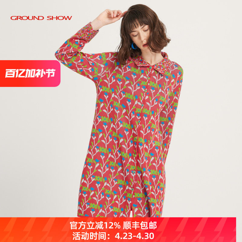 阁兰秀2026年春季别致提花外搭针织开衫女翻领开襟毛衣中长款外套