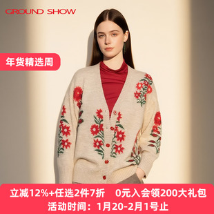 [膨体混纺羊毛]阁兰秀秋冬新款复古风超大V领粗针提花针织开衫女