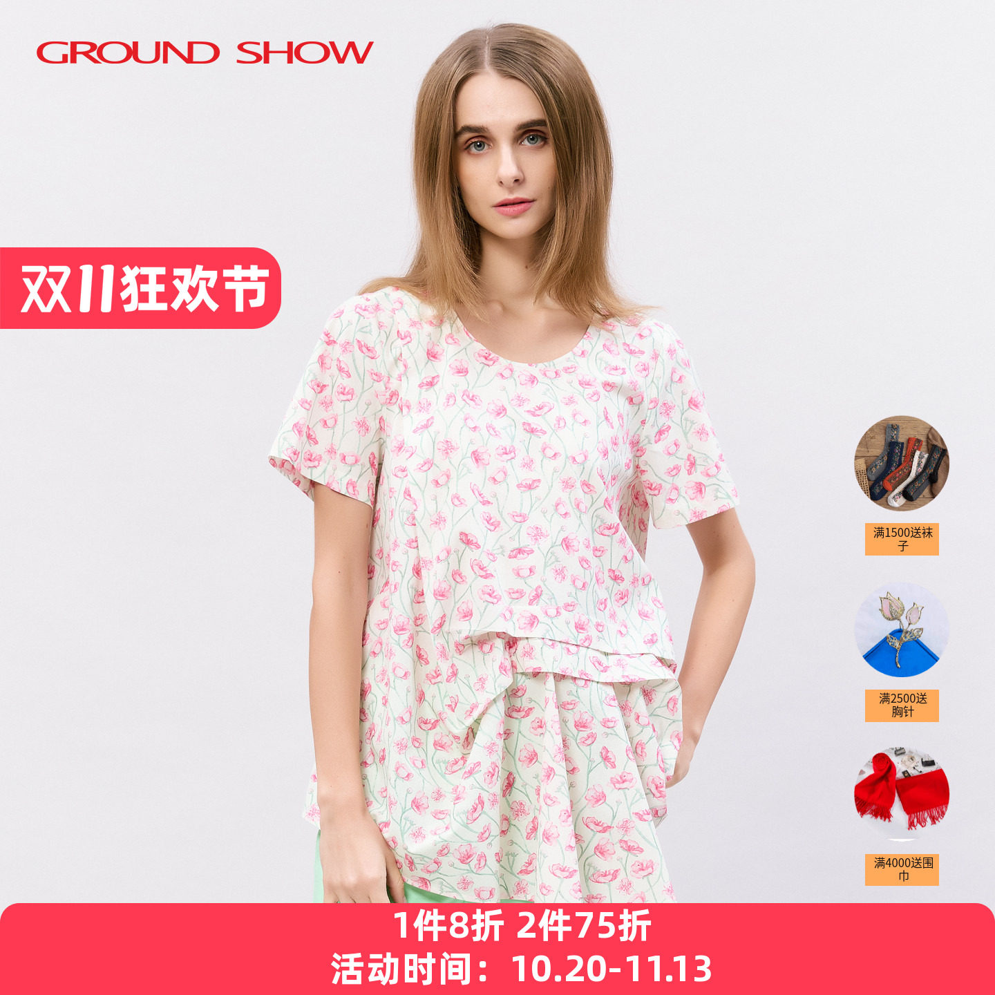 阁兰秀2026年夏季新品米杏色短袖全棉印花衬衫设计感小众衬衣女装