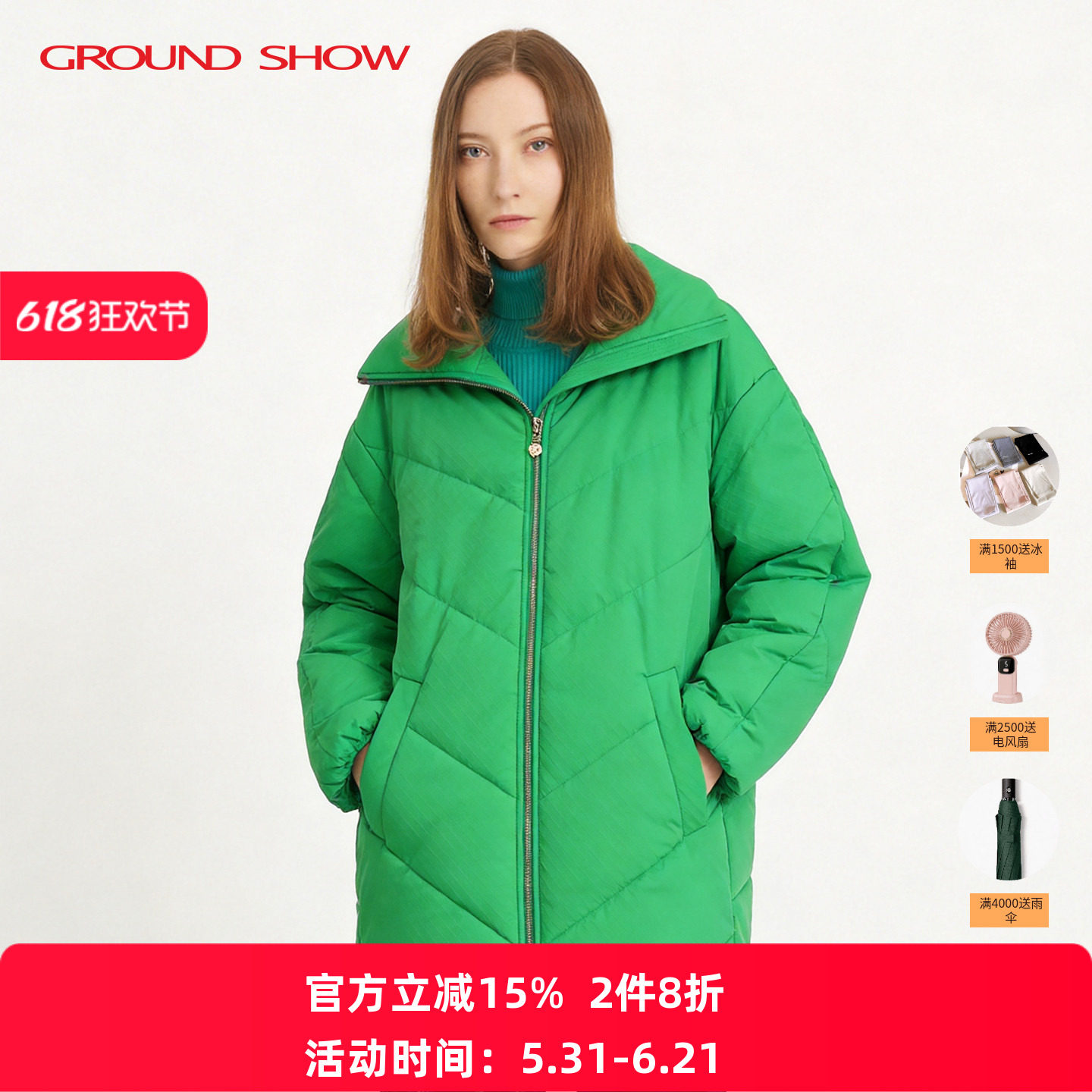 阁兰秀2025年秋冬新品鲜绿色大翻领棉衣利落挺括棉服减龄外套女装