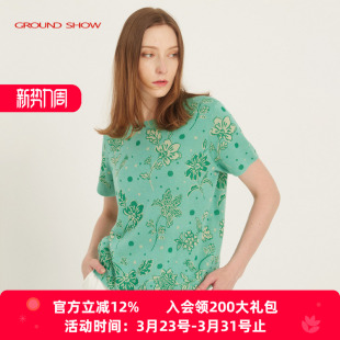 阁兰秀2026夏绿色提花针织T恤女短袖圆领套头衫气质减龄毛衣上衣