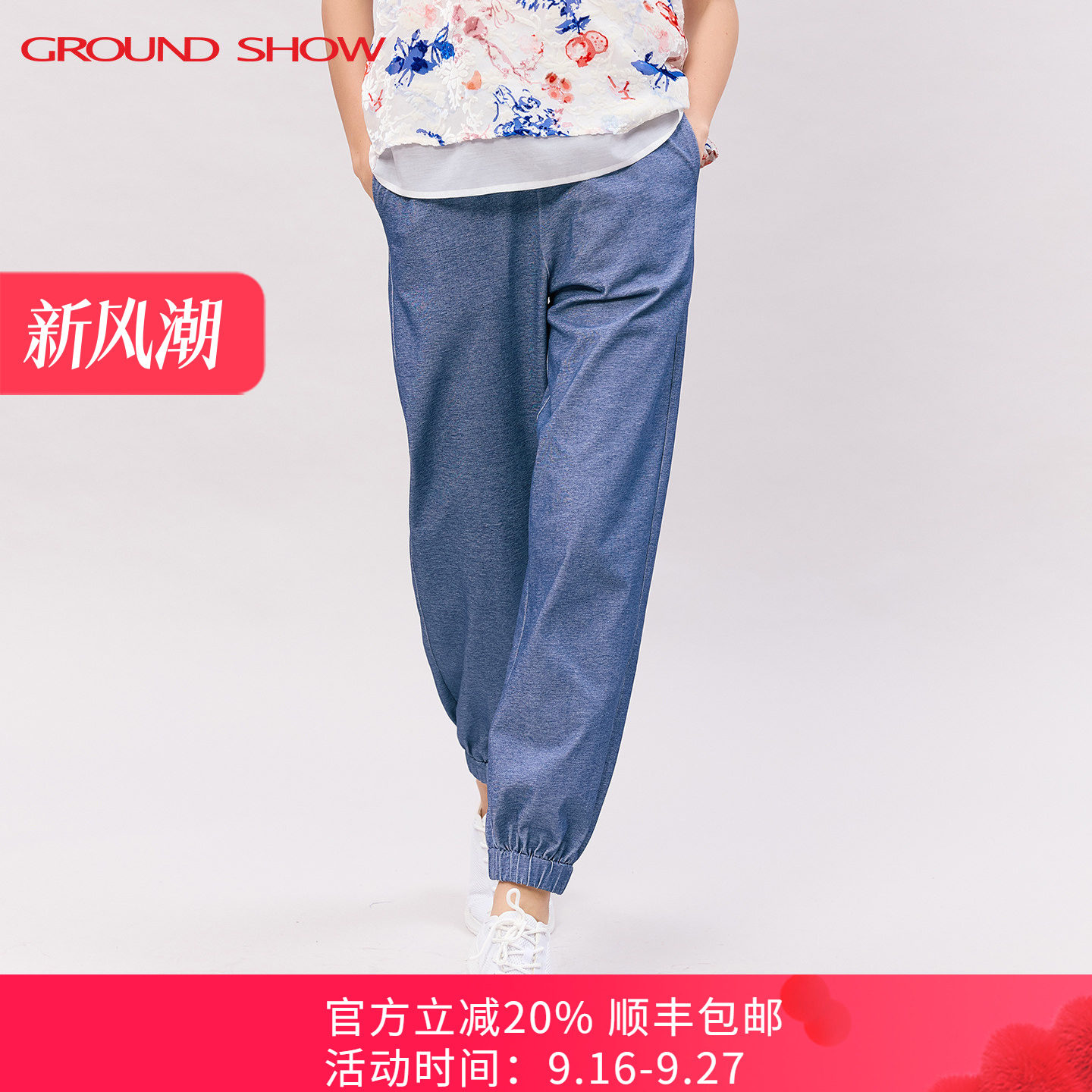 阁兰秀情遐幻境休闲裤2026夏季新款牛仔蓝彩绘全棉松紧腰九分裤子