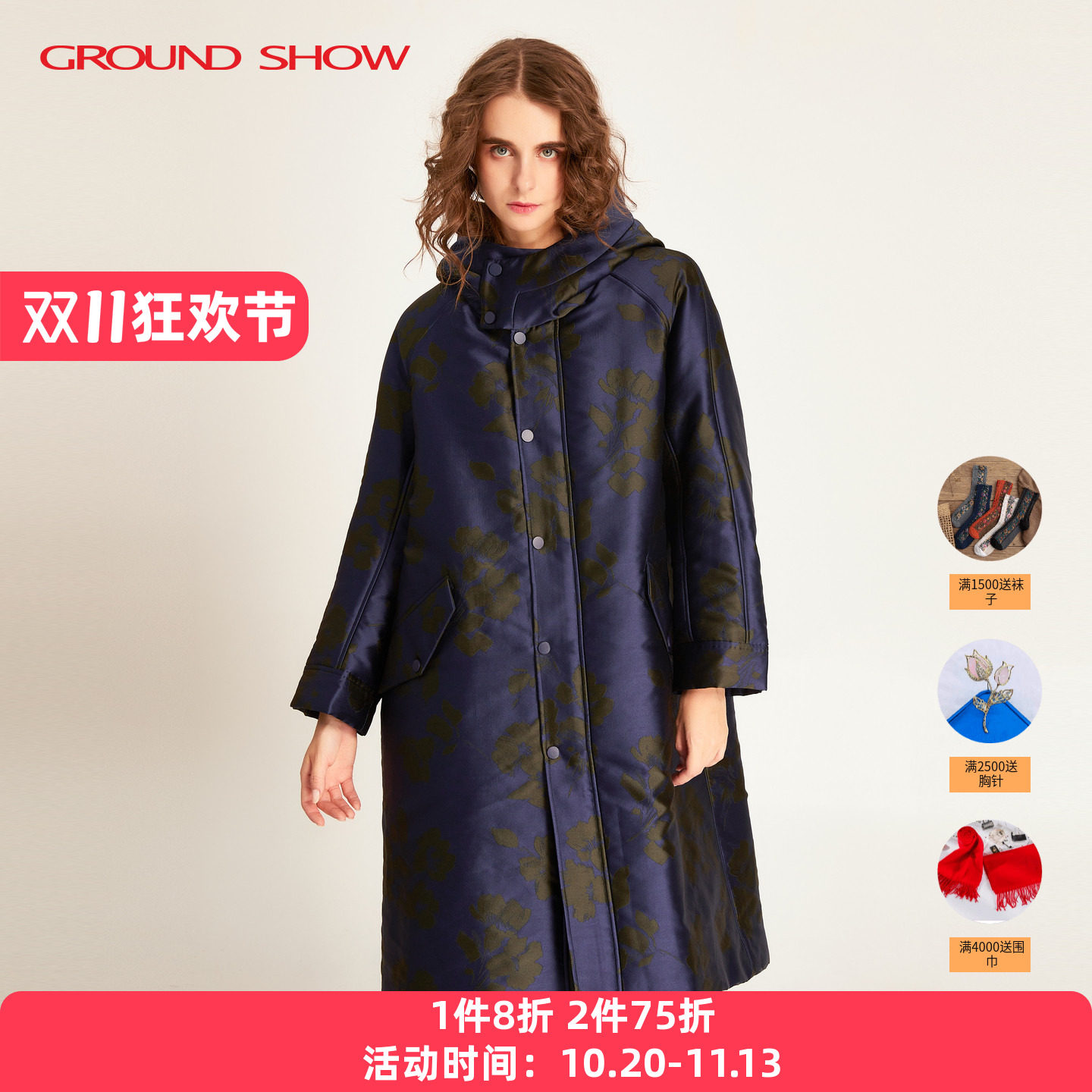 阁兰秀2026秋冬新品墨蓝色复古提花连帽棉衣长款棉服商场同款女装