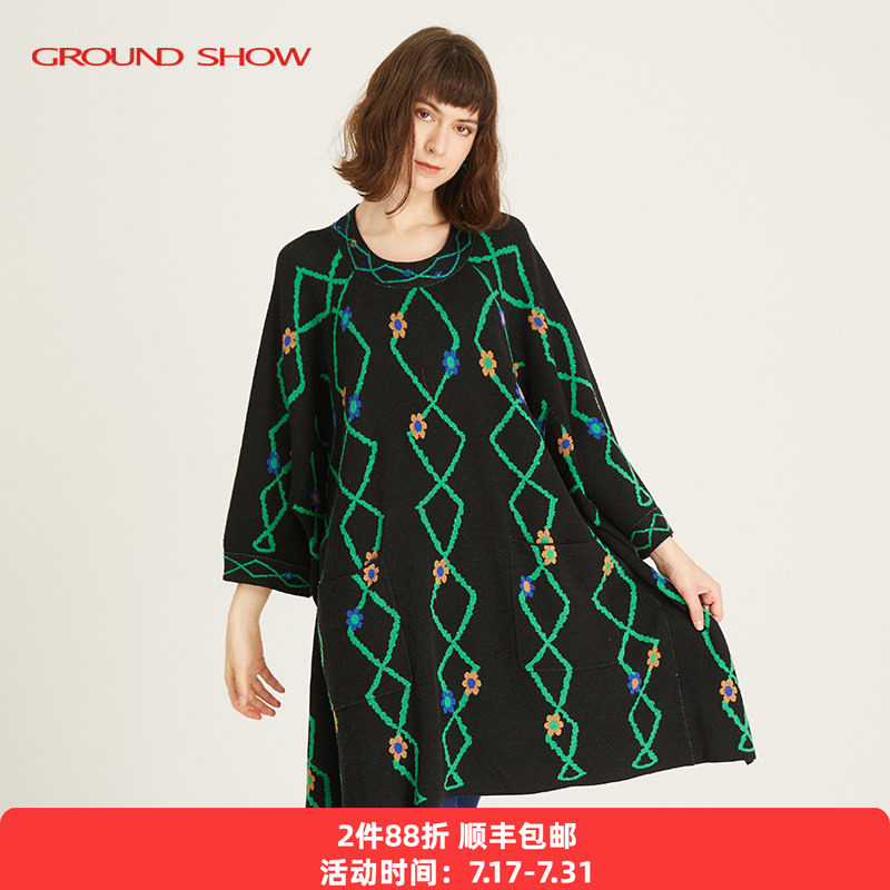 阁兰秀秋冬新款黑色插肩袖T廓形菱格提花针织连衣裙商场同款女装