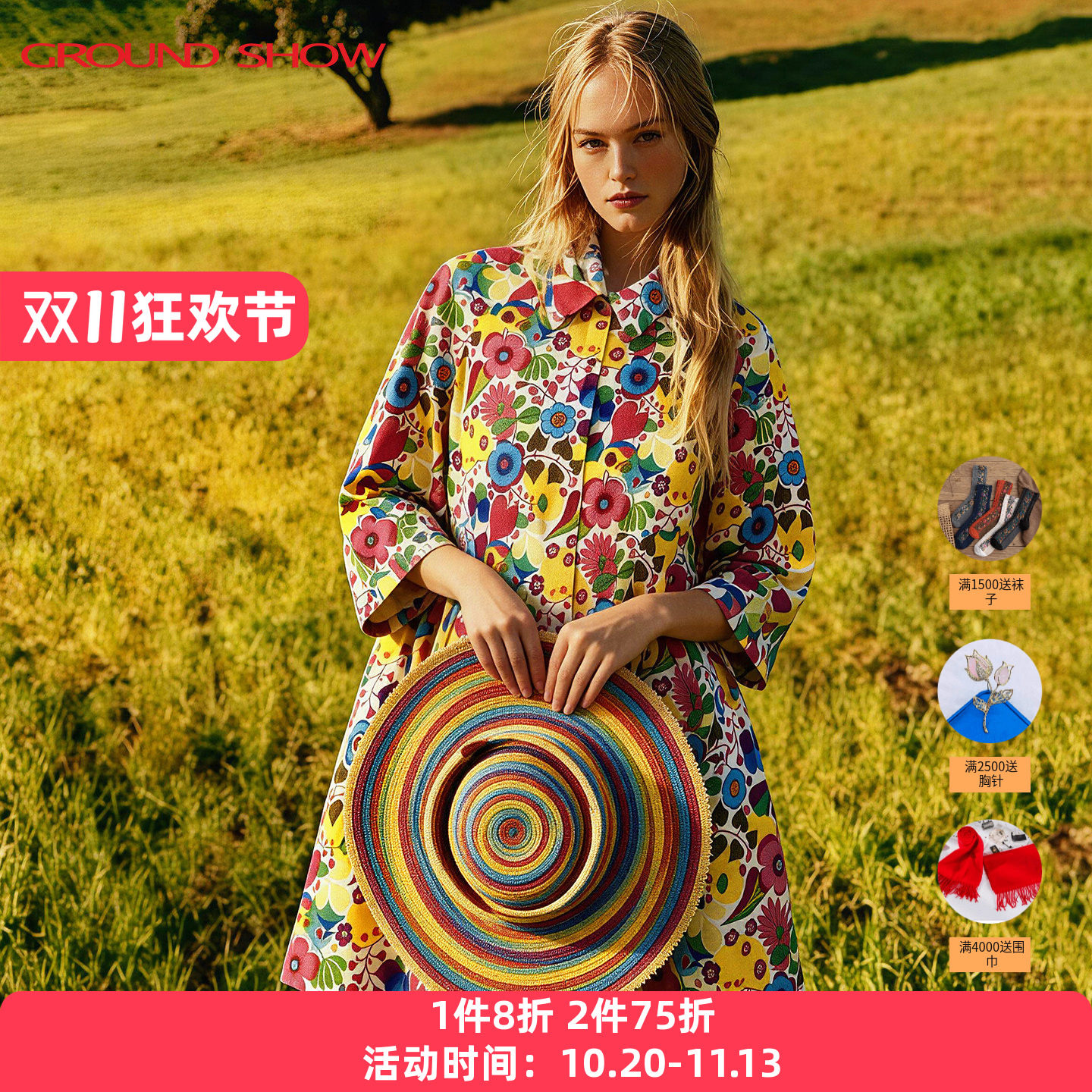 【100%全棉】阁兰秀野兽花园衬衫2026春秋新款花卉长衬衫女士上衣