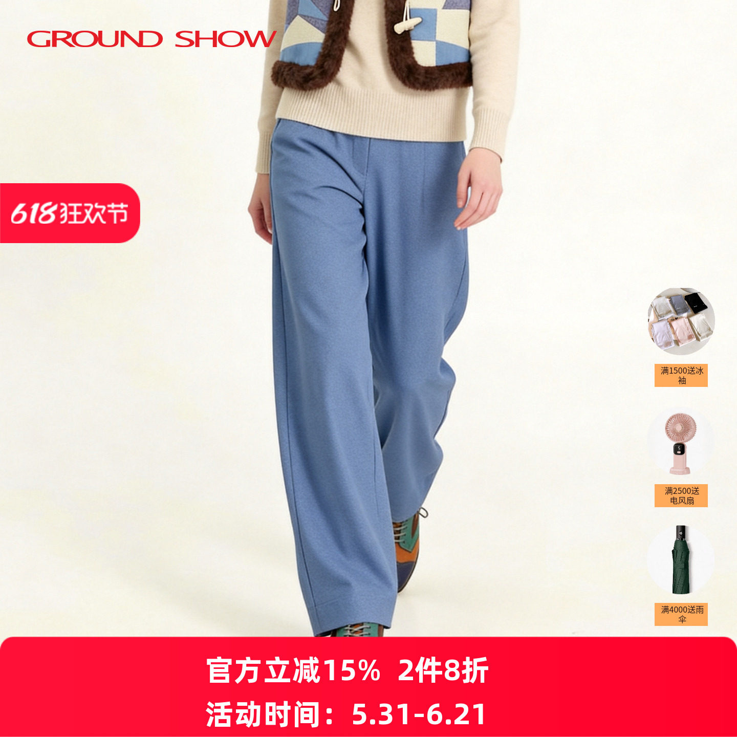 阁兰秀2026年春季新品牛仔蓝色金葱纱线宽松阔腿裤休闲下搭女装