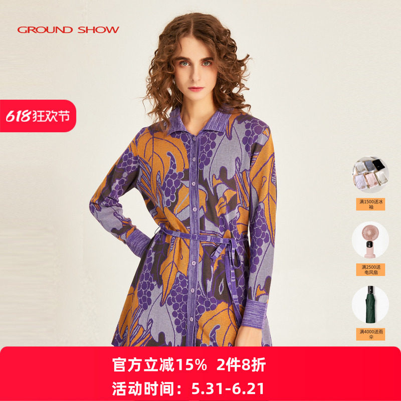 阁兰秀2026年春季新品茄紫色翻领提花针织开衫系带收腰知性女装