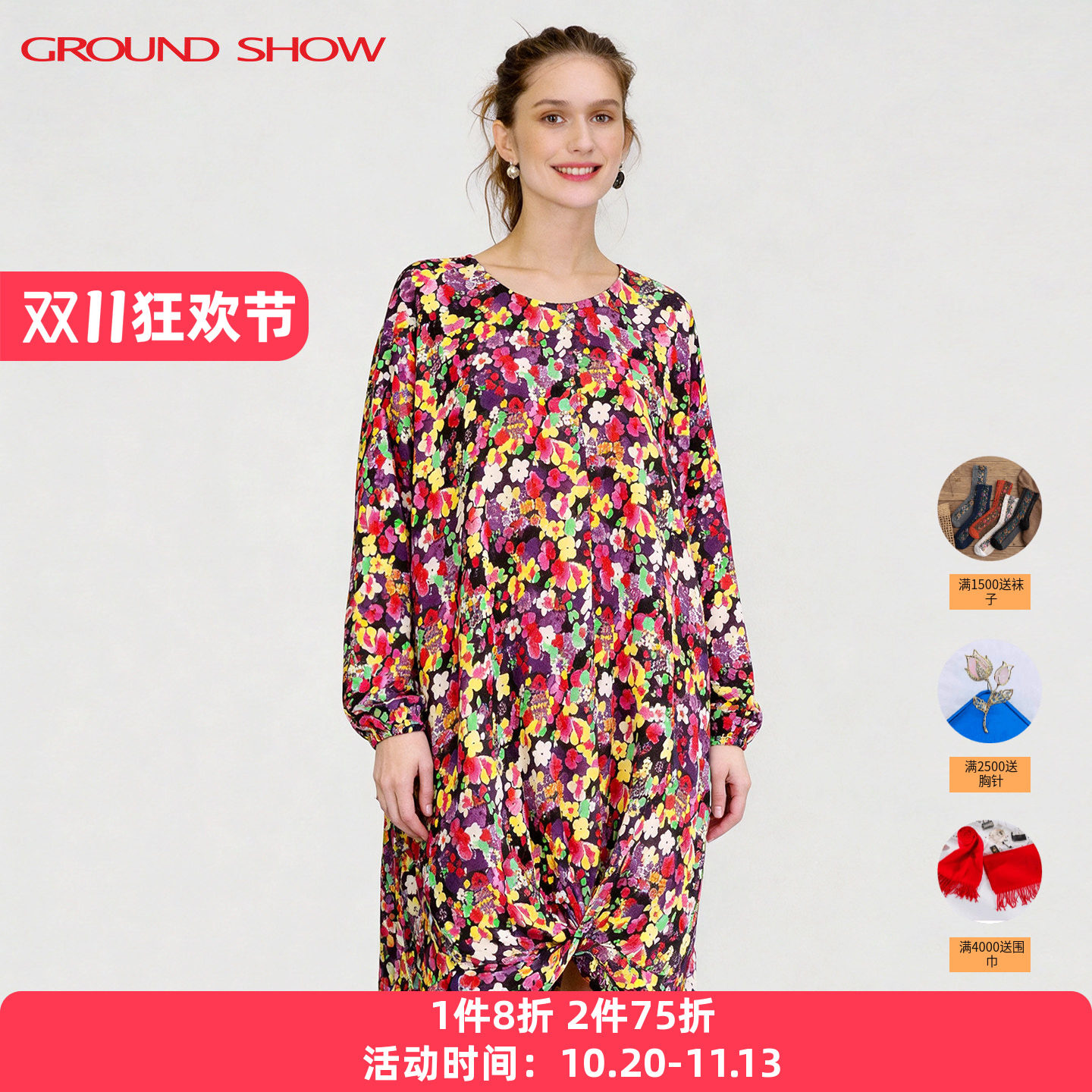 阁兰秀春日花境数码印花立体剪裁连衣裙2026春夏新款宽松女士裙子