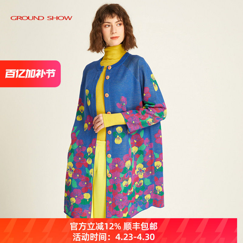 阁兰秀2026春季新品花卉提花针织开衫女中长款宽松含羊毛外套高级