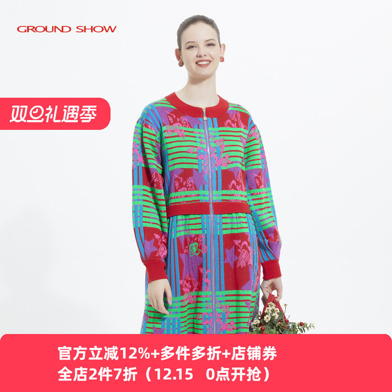 阁兰秀冬彩色条纹提花针织开衫女圆领含羊毛拉链外套宽松气质减龄